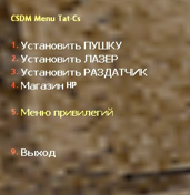 snimok_ekrana_2025-08-30_210240.png