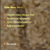 snimok_ekrana_2025-08-30_210332.png